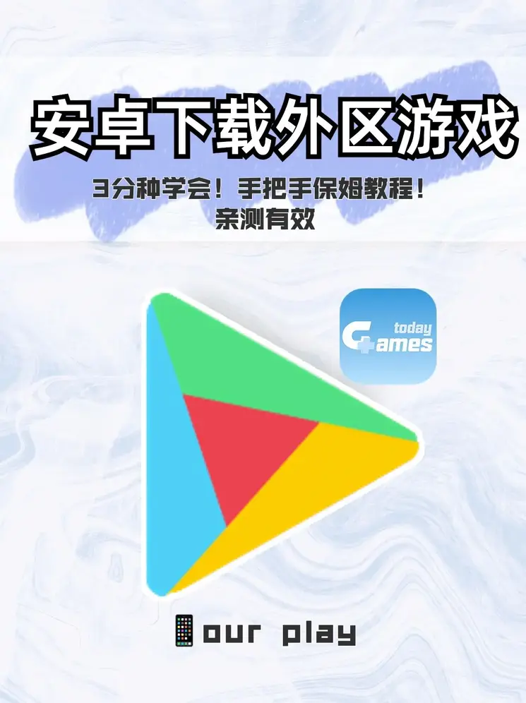 申搏138官网截图0