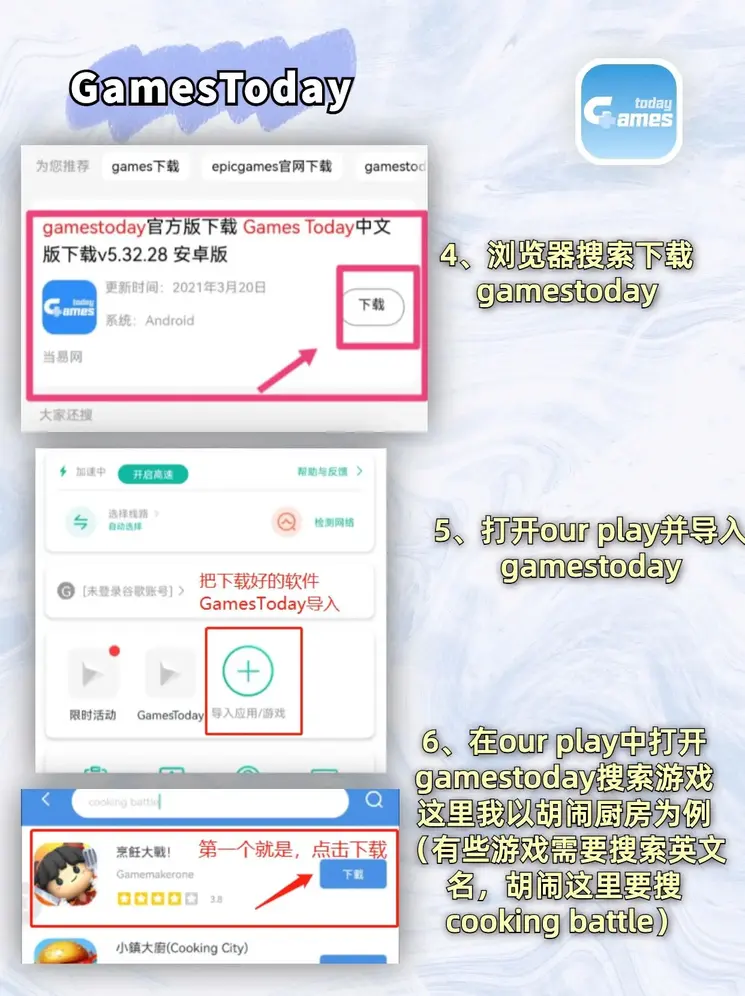 申搏138官网截图2